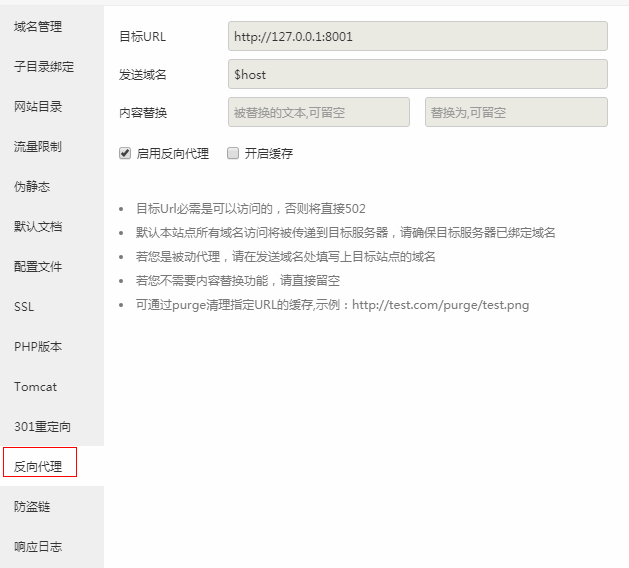 个人主页/导航网站程序 带后台 Python
