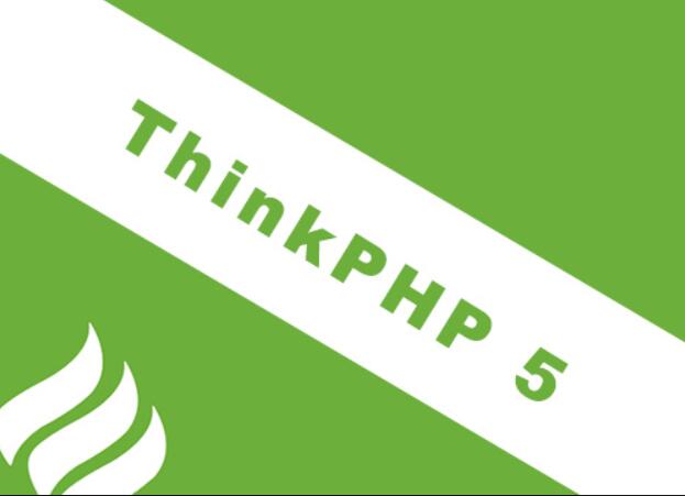 【教程】ThinkPHP5快速入门