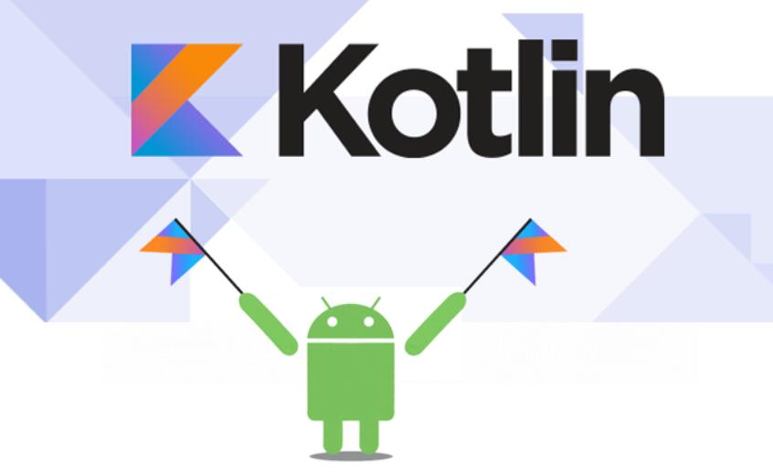 【教程】Kotlin 打造完整电商APP 模块化+MVP+主流框架
