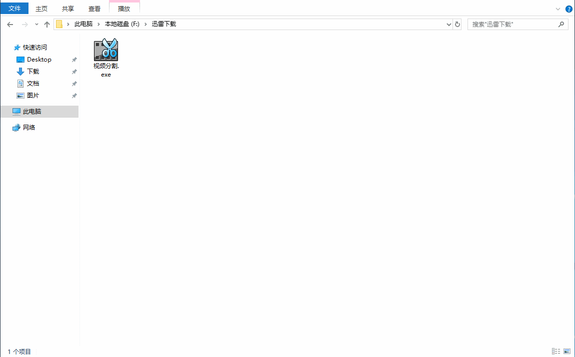视频剪辑合并器 体积小 速度快 大文件支持