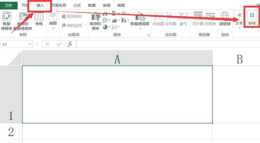 如何在Excel里输入对勾"√"符号