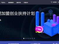 0112.NET – 诚招API分销 / 香港3M独享35元 / 挂机宝5元 / 国内外服务器