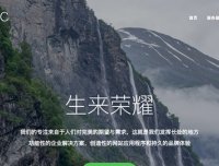 荣耀云 – 70元/月 KVM 2核 1G 15G 400G 50Mbps 香港