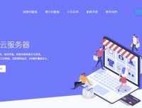 UOvZ – 香港KVM BGP机房 小水管不限流量 稳定做站