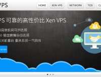Locvps – 双十二促销 三款特价VPS限时七折 日本 香港 新加坡