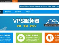 联讯网络 – 39元/月 Hyper-V 2核 2G 50G 无限 10M 洛杉矶