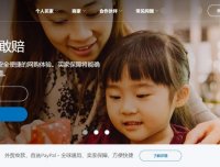为什么推荐优先使用Paypal付款而不是支付宝或者信用卡