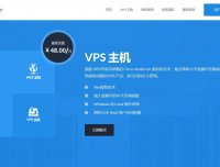 傲游主机 – 终身8折  新加坡60元  香港54.8元   日本68元