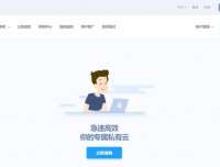 HostRacks – 洛杉矶 1核/512MB/20GB/100M/500G流量/OVZ CN210元/首月