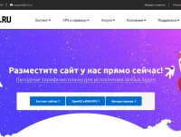 x5x – 1.5欧元/月 不限流量 VPS OVZ 俄罗斯、荷兰、美国