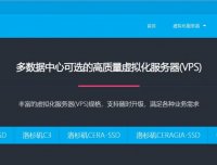 50KVM – 波特兰KVM Faster+NCP海缆 自有IP可看Netflix