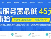 乐易网络 – 香港新机房7折优惠,最低38元起 2核2G