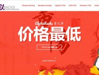 AlphaRacks – 重阳促销 OVZ VPS最低$2.99/年