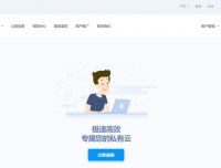 CubeCloud – 香港KVM 9折促销 1C/1G/15GSSD/400G@50Mbps