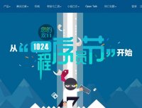 又拍云 – 双十一促销 CDN流量包5折 SSL、内容识别8折