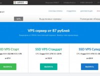 JustHost – 俄罗斯 KVM 8折促销 不限流量