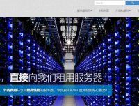 Wiredblade – 凤凰城独服 L5630/32G/1T/20TB $44.99/月