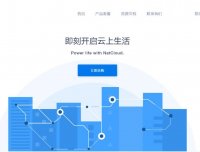 Natcloud – 香港NAT VPS 黑五促销 年付5折 100Mbps/1.5T流量
