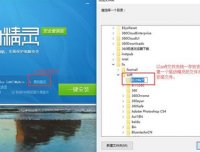 电脑基础知识：告别电脑越来越卡，养成良好的使用习惯
