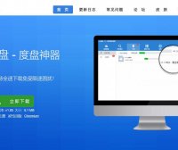 速盘SpeedPan – 百试网盘神器 下载 搜索