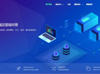 Afocloud-香港HKTv1补货/大带宽 无限流量 商宽/附深度测评报告