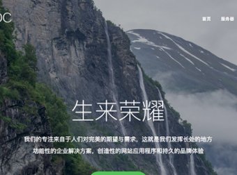 荣耀云 – 70元/月 KVM 2核 1G 15G 400G 50Mbps 香港