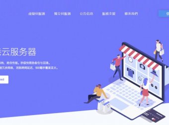 UOVZ – 39元/月 KVM 2核 1G 20G 无限流量 3Mbps 香港