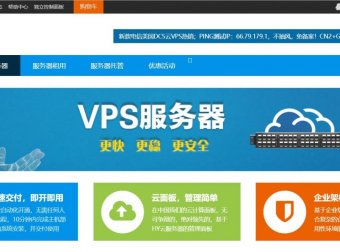 联讯网络 – 39元/月 Hyper-V 2核 2G 50G 无限 10M 洛杉矶