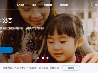 为什么推荐优先使用Paypal付款而不是支付宝或者信用卡