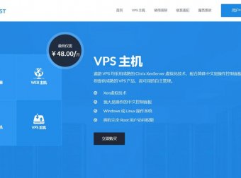 傲游主机 – 终身8折  新加坡60元  香港54.8元   日本68元