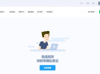 HostRacks – 洛杉矶 1核/512MB/20GB/100M/500G流量/OVZ CN210元/首月