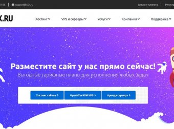 x5x – 1.5欧元/月 不限流量 VPS OVZ 俄罗斯、荷兰、美国