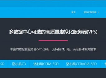 50KVM – 波特兰KVM Faster+NCP海缆 自有IP可看Netflix