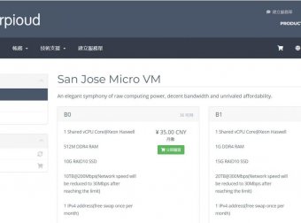 Scorpiouds – 波特兰KVM 大流量 NCP 电信移动直连