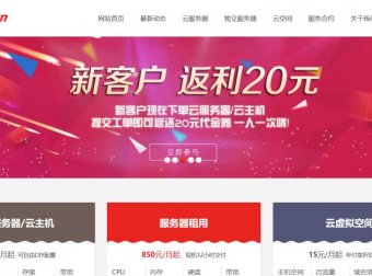 可道云 – 在线文档管理 网盘 图床 一键搭建配置