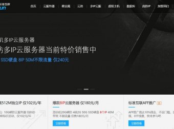 标准互联 – 圣何塞GIA 148元/年 1C/256M/20G/无限流量 支付宝 微信