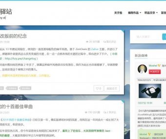 WordPress 主题 Germ