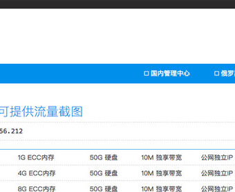 Linux常用命令之head和tail