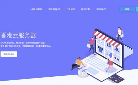 UOvZ – 日本东京KVM 100M带宽 $7.39起  支付宝