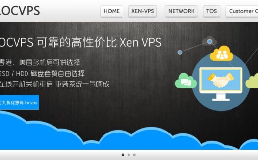 LocVps – 新加坡限时VPS限时优惠 Xen