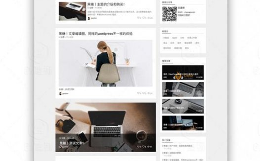 BlackCandy主题 – 黑糖主题 极客风格