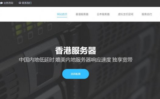 ZJI – 香港独立服务器 585元/月 10M 5IP