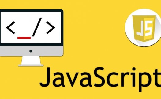 【教程】JavaScript 入门教程