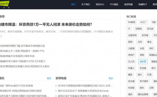 XSinfo – 免费WordPress资讯主题