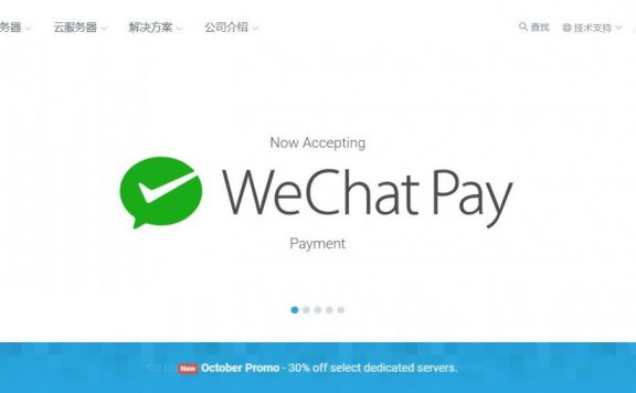 Krypt – 新加坡 美西VPS 8折促销 独立服务器7折促销