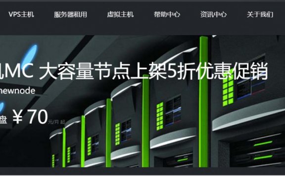 80VPS – 洛杉矶 香港 Xen VPS促销