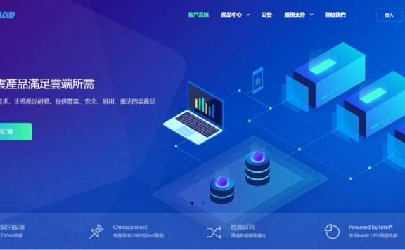 Afocloud-香港HKTv1补货/大带宽 无限流量 商宽/附深度测评报告