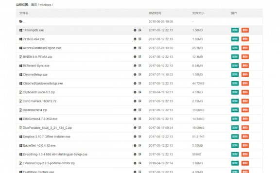 Zdir目录列表程序