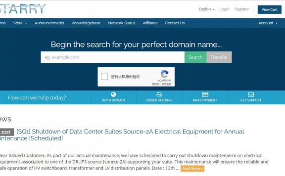 StarryDNS – 7美元KVM 1GB 20GB 500GB 香港 新加坡