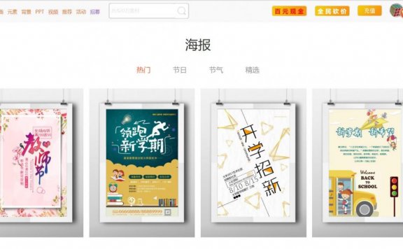 手把手教你安装配置WordPress主题